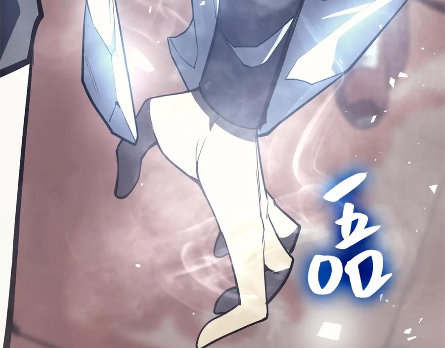 《灾难级英雄归来》第8话 灾厄克星 第52页