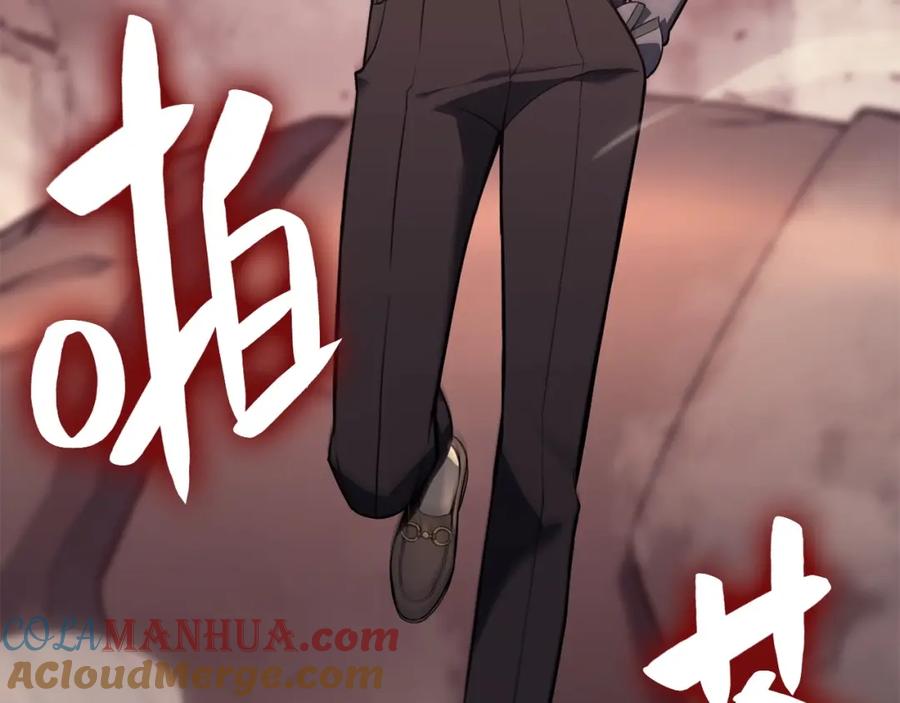 《灾难级英雄归来》第8话 灾厄克星 第89页