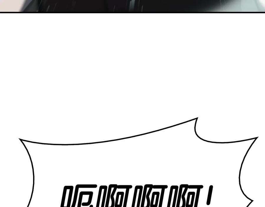 《灾难级英雄归来》第8话 灾厄克星 第192页