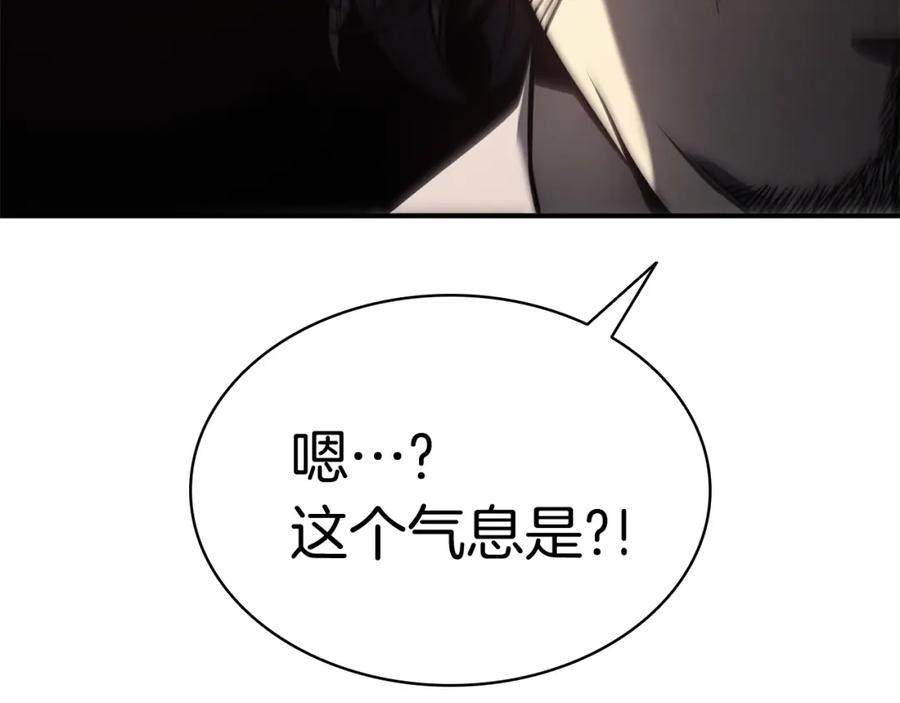 《灾难级英雄归来》第8话 灾厄克星 第235页
