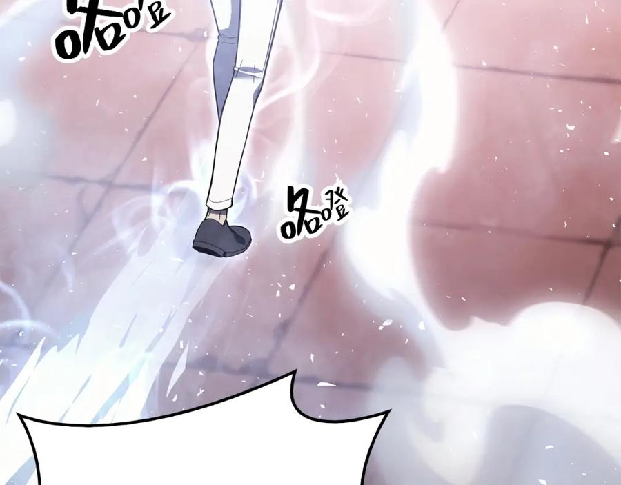 《灾难级英雄归来》第8话 灾厄克星 第72页