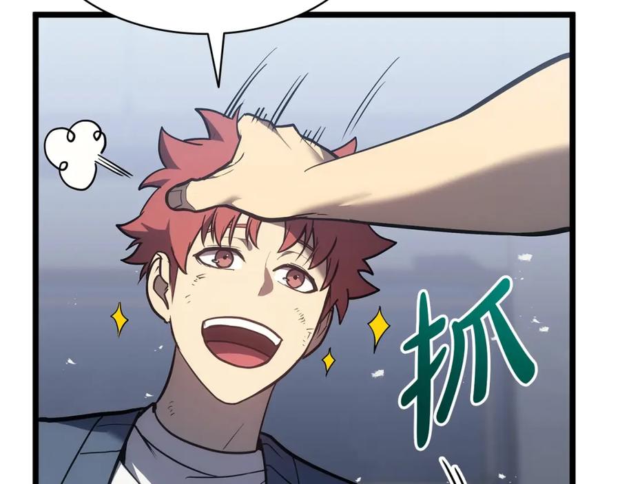 《灾难级英雄归来》第68话 第一圣徒 第148页