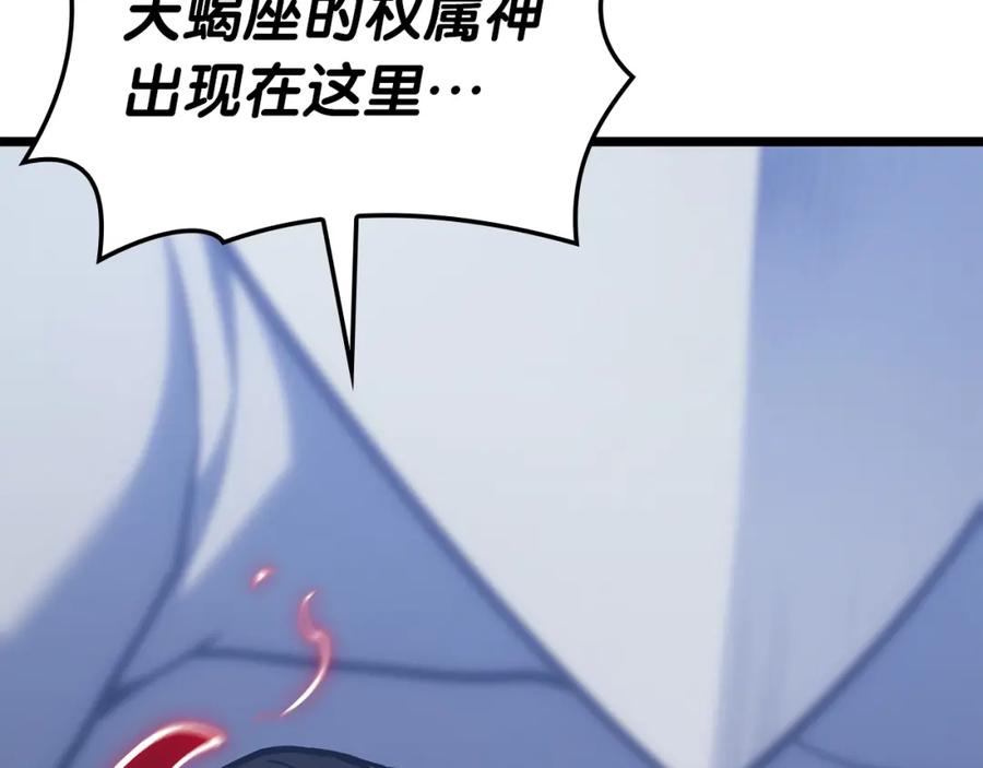 《灾难级英雄归来》第68话 第一圣徒 第38页
