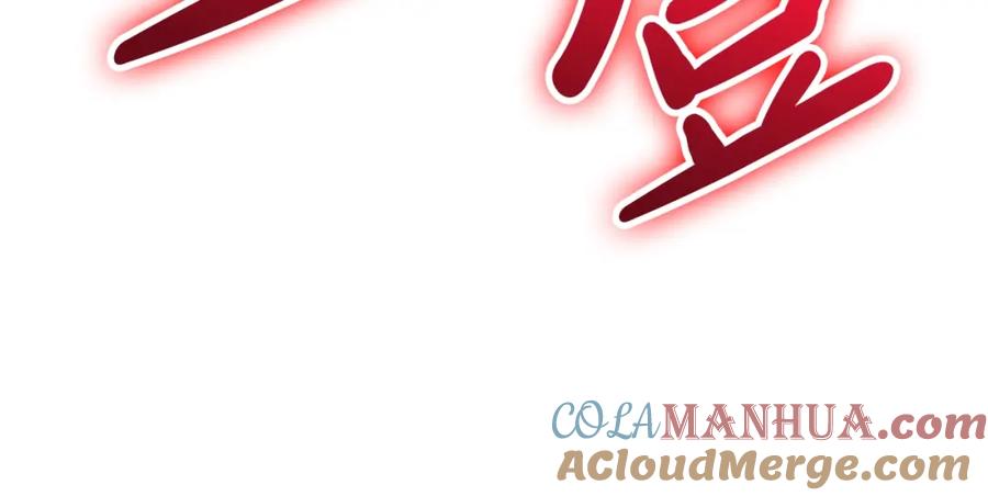 《灾难级英雄归来》第68话 第一圣徒 第305页