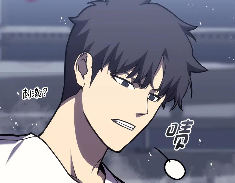 《灾难级英雄归来》第68话 第一圣徒 第136页