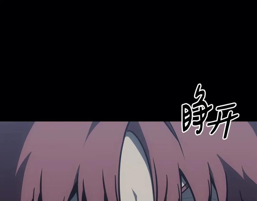 《灾难级英雄归来》第68话 第一圣徒 第167页