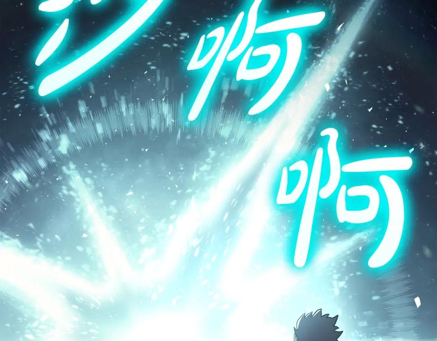 《灾难级英雄归来》第68话 第一圣徒 第188页