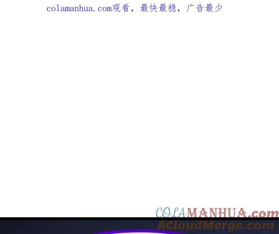 《灾难级英雄归来》第68话 第一圣徒 第1页