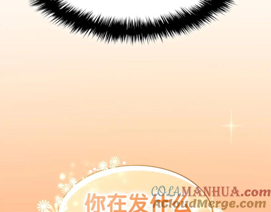 《灾难级英雄归来》第68话 第一圣徒 第109页