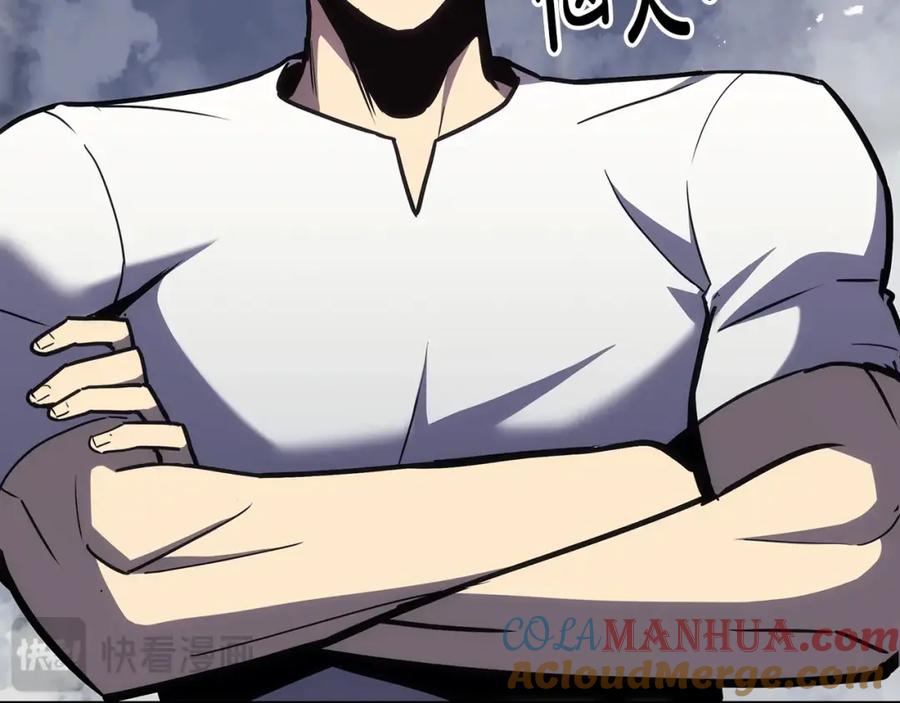 《灾难级英雄归来》第68话 第一圣徒 第125页
