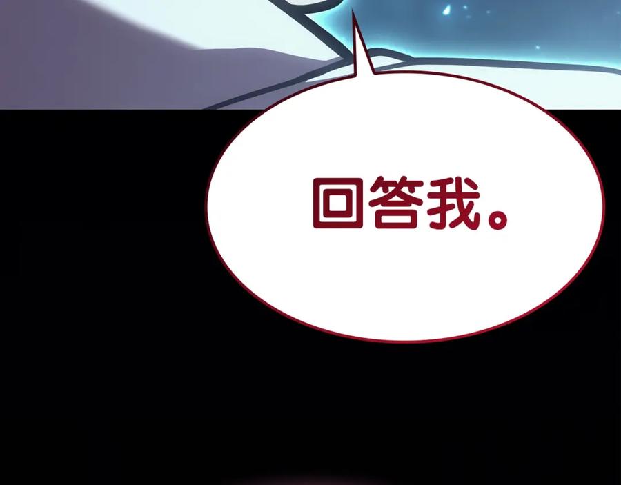 《灾难级英雄归来》第68话 第一圣徒 第300页