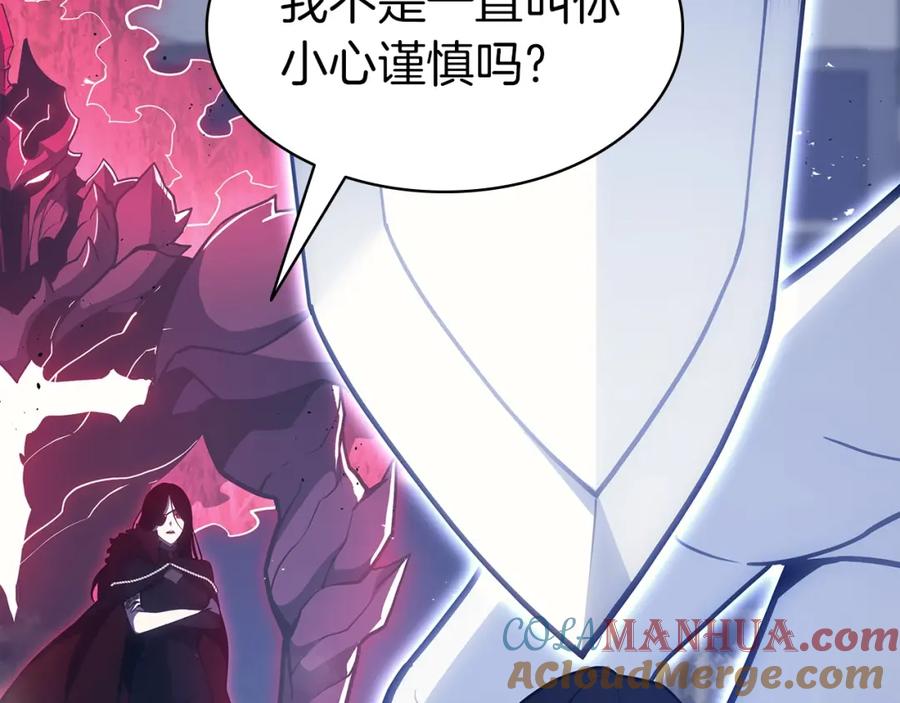 《灾难级英雄归来》第68话 第一圣徒 第65页