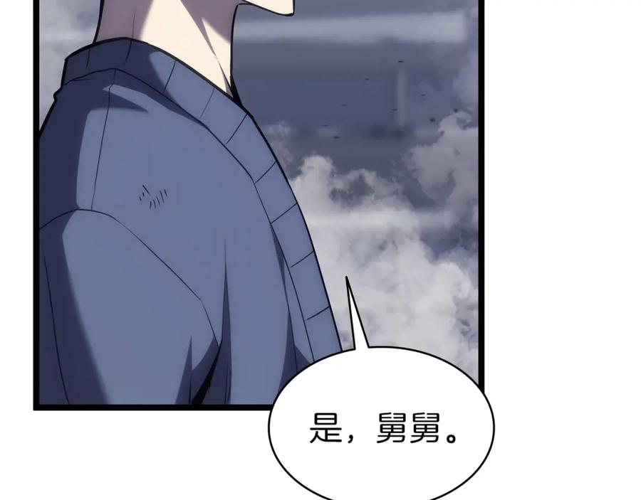《灾难级英雄归来》第68话 第一圣徒 第142页