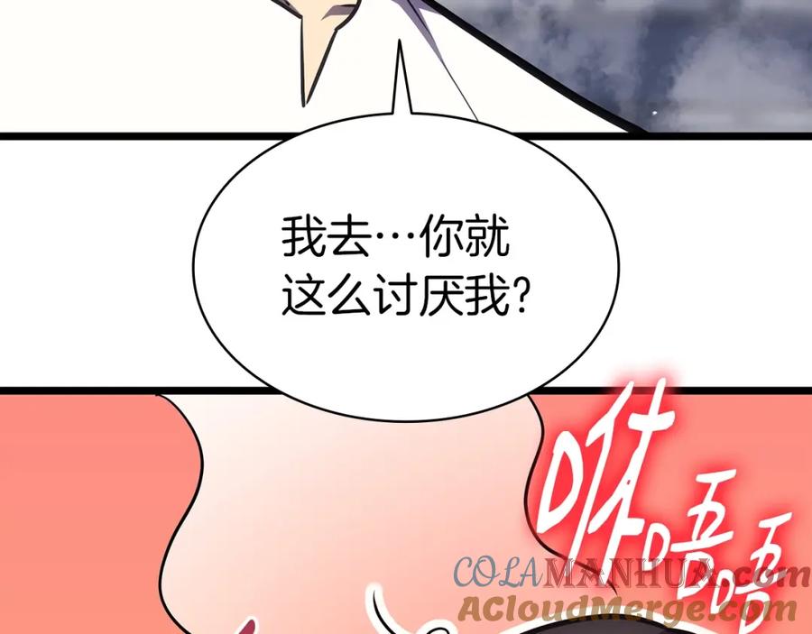 《灾难级英雄归来》第68话 第一圣徒 第137页
