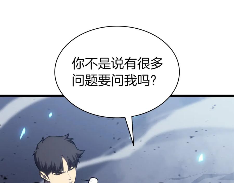 《灾难级英雄归来》第68话 第一圣徒 第295页