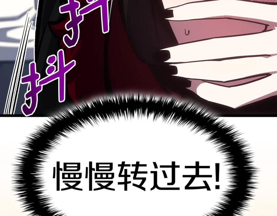 《灾难级英雄归来》第68话 第一圣徒 第108页