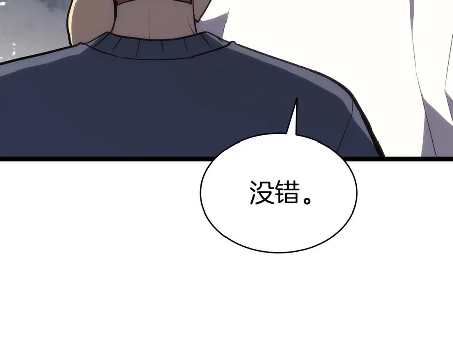 《灾难级英雄归来》第68话 第一圣徒 第152页