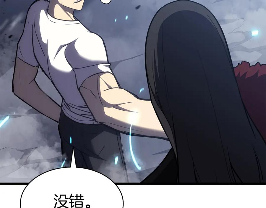 《灾难级英雄归来》第68话 第一圣徒 第296页