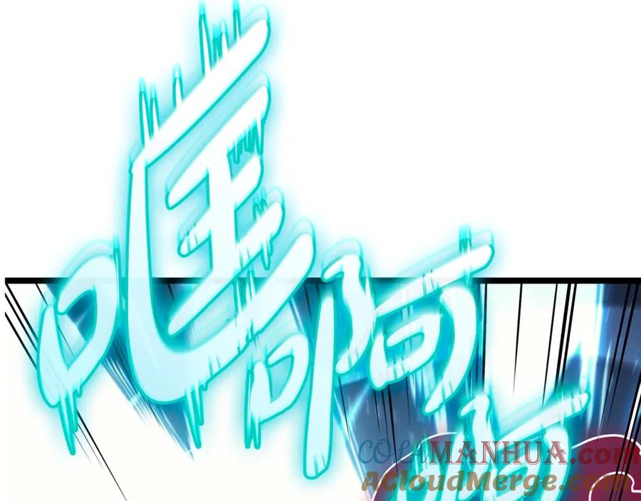 《灾难级英雄归来》第68话 第一圣徒 第269页