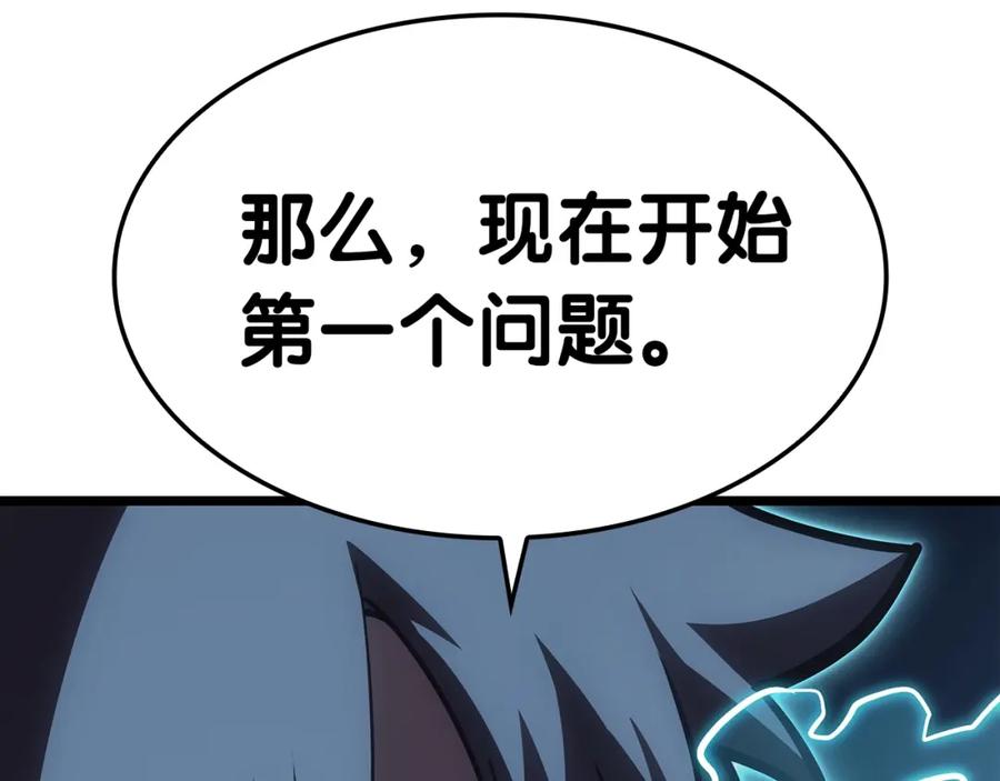 《灾难级英雄归来》第68话 第一圣徒 第298页
