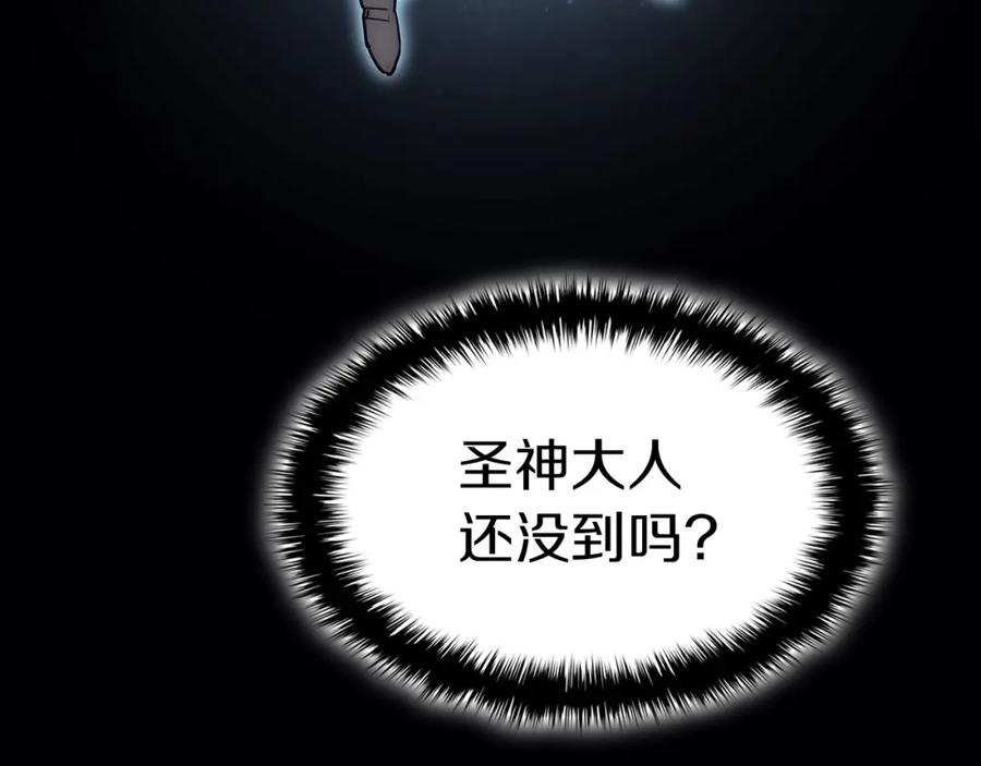 《灾难级英雄归来》第68话 第一圣徒 第171页