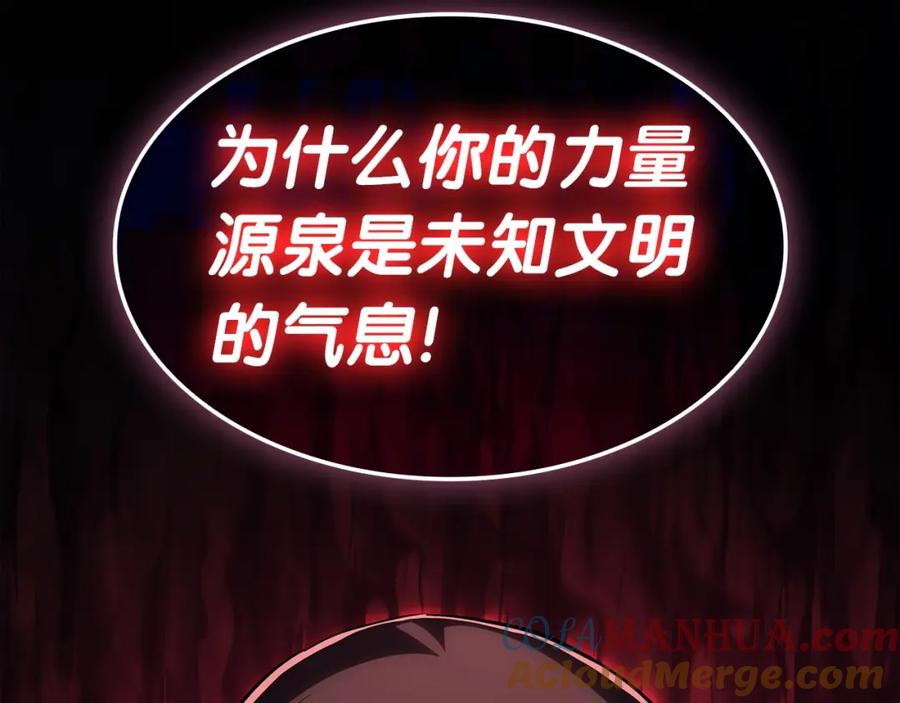 《灾难级英雄归来》第68话 第一圣徒 第301页