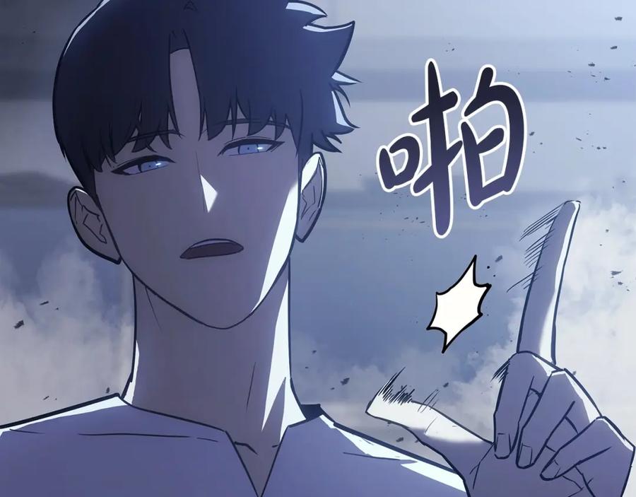 《灾难级英雄归来》第68话 第一圣徒 第7页
