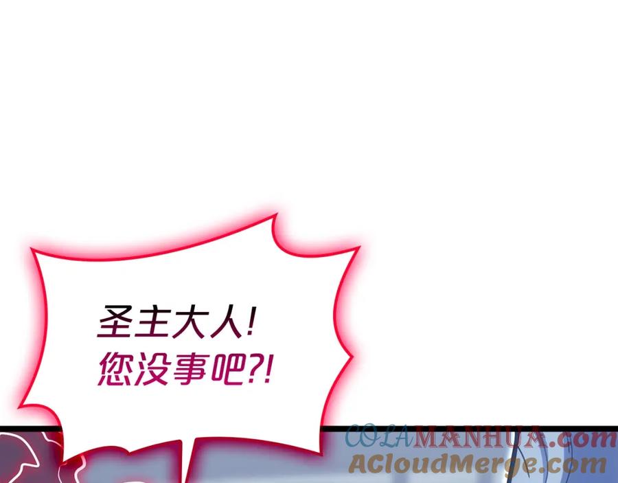 《灾难级英雄归来》第68话 第一圣徒 第97页
