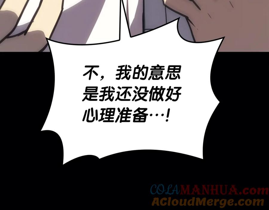 《灾难级英雄归来》第68话 第一圣徒 第157页