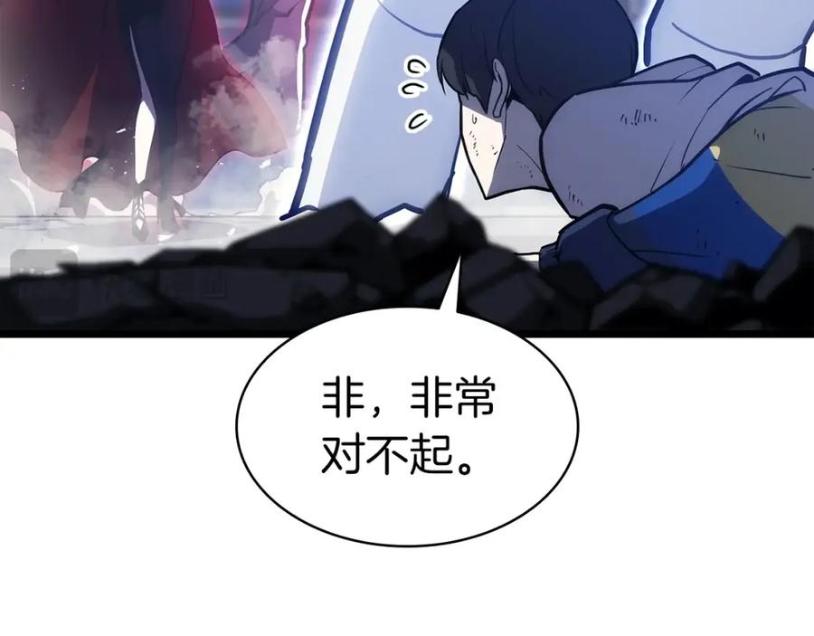 《灾难级英雄归来》第68话 第一圣徒 第66页
