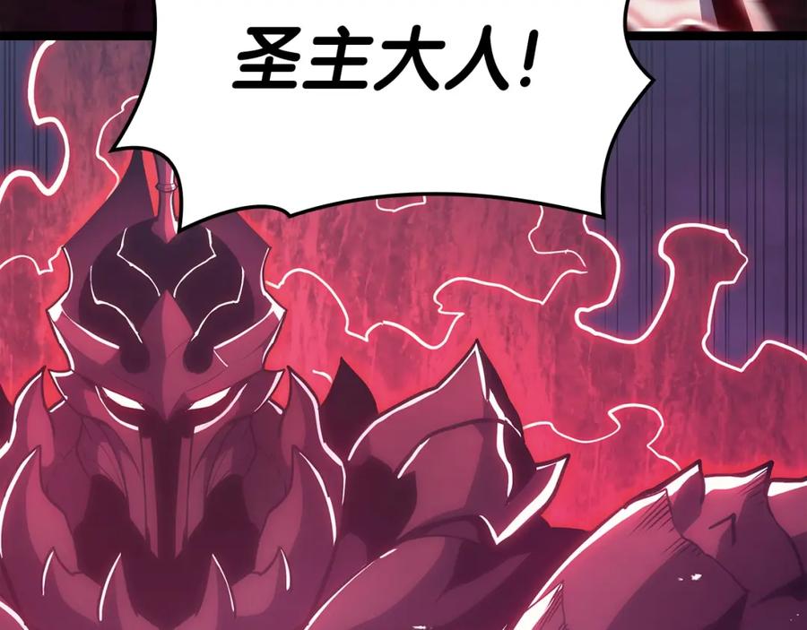 《灾难级英雄归来》第68话 第一圣徒 第54页