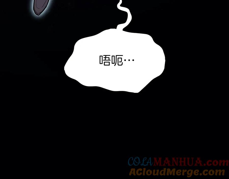 《灾难级英雄归来》第68话 第一圣徒 第165页