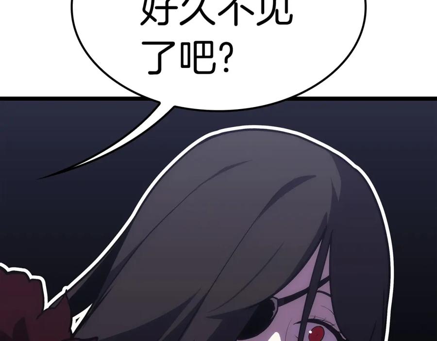 《灾难级英雄归来》第68话 第一圣徒 第68页