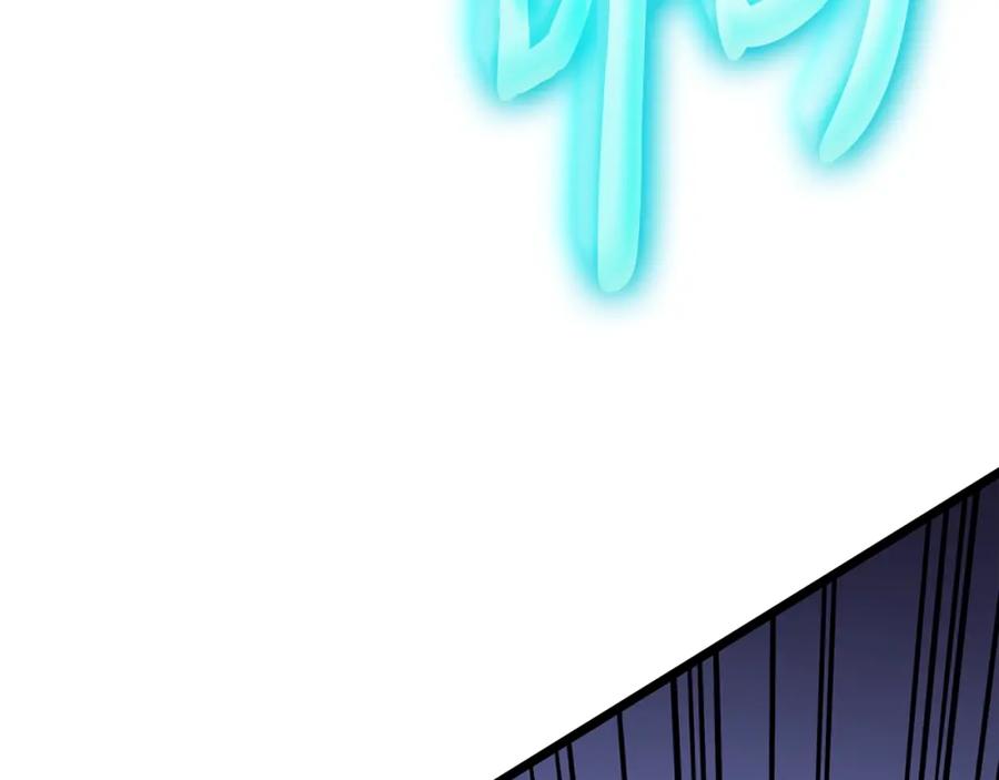 《灾难级英雄归来》第68话 第一圣徒 第276页