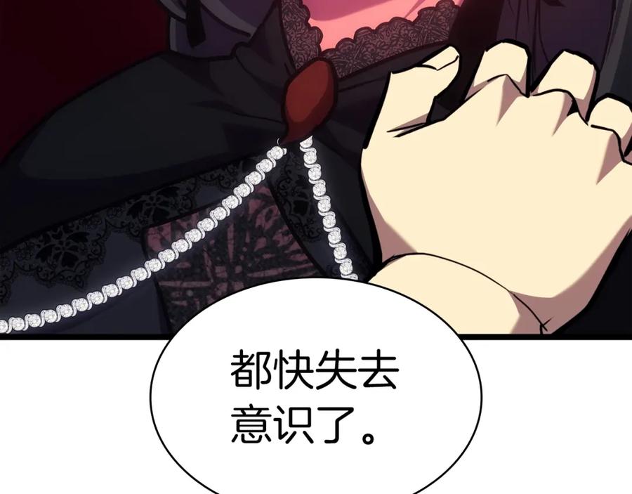 《灾难级英雄归来》第68话 第一圣徒 第139页