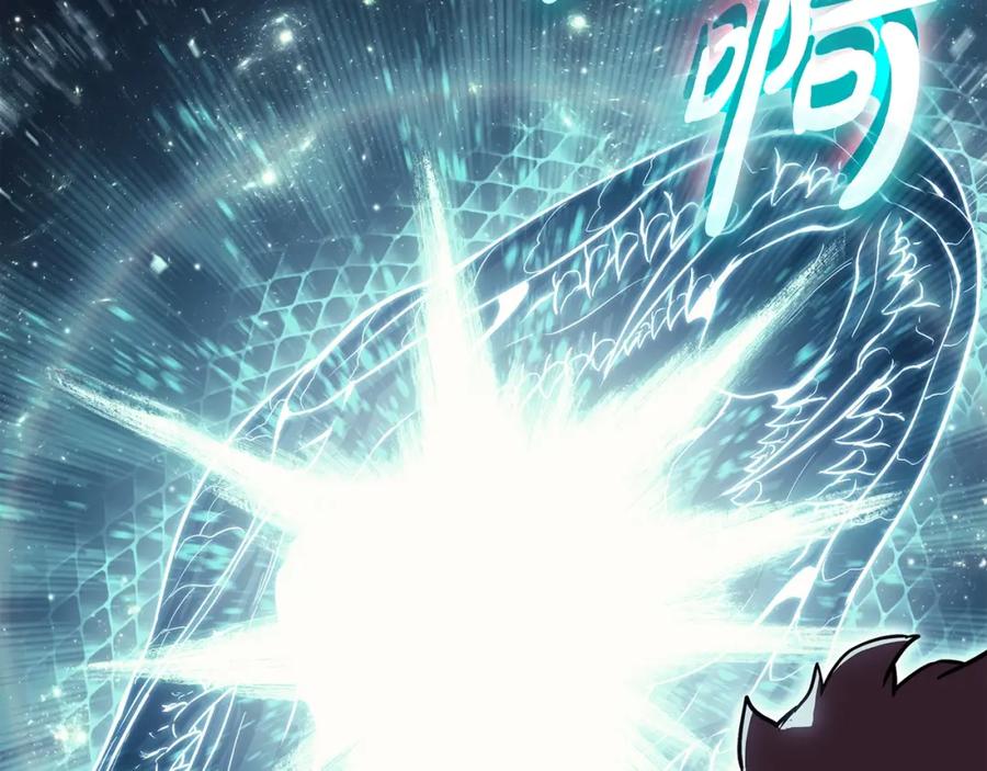 《灾难级英雄归来》第68话 第一圣徒 第226页