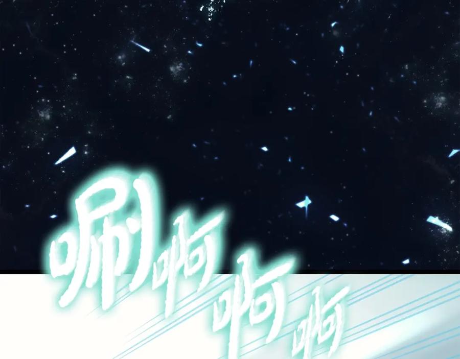 《灾难级英雄归来》第68话 第一圣徒 第198页