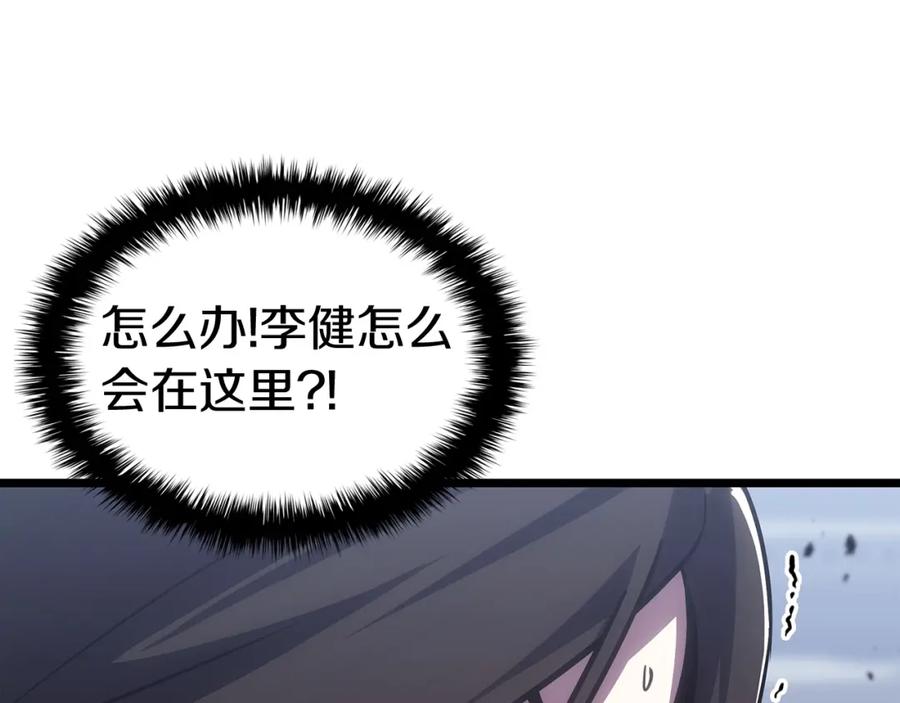 《灾难级英雄归来》第68话 第一圣徒 第102页