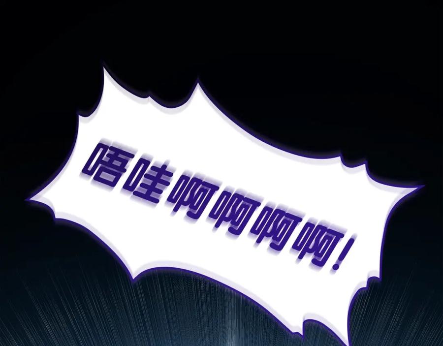 《灾难级英雄归来》第68话 第一圣徒 第159页