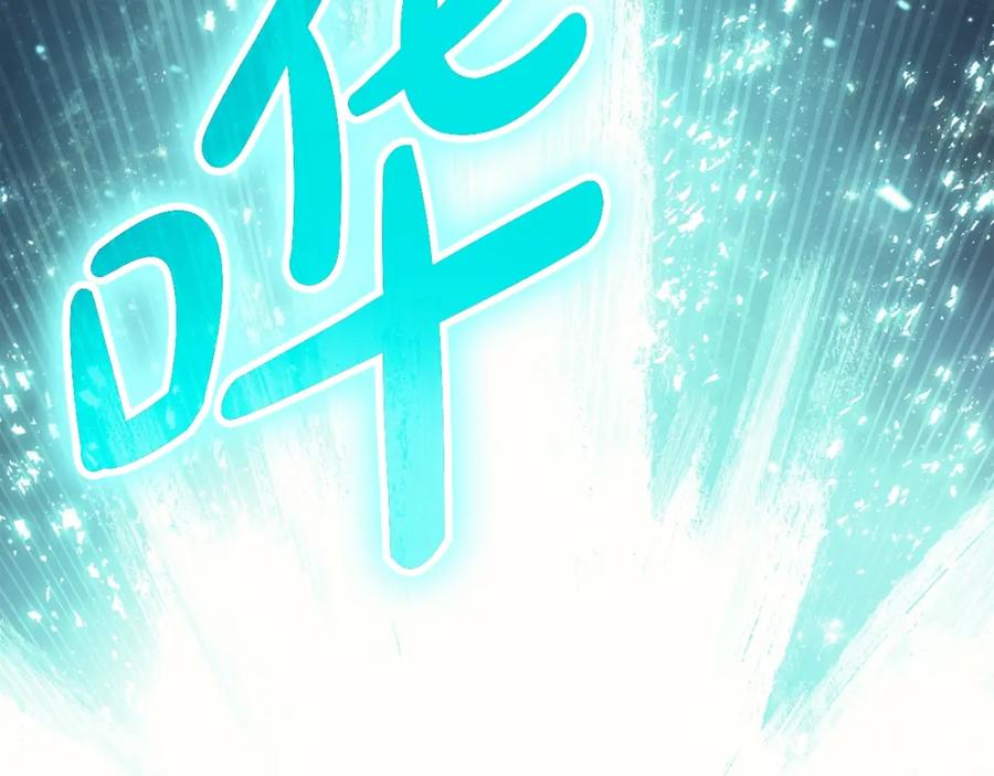 《灾难级英雄归来》第68话 第一圣徒 第192页