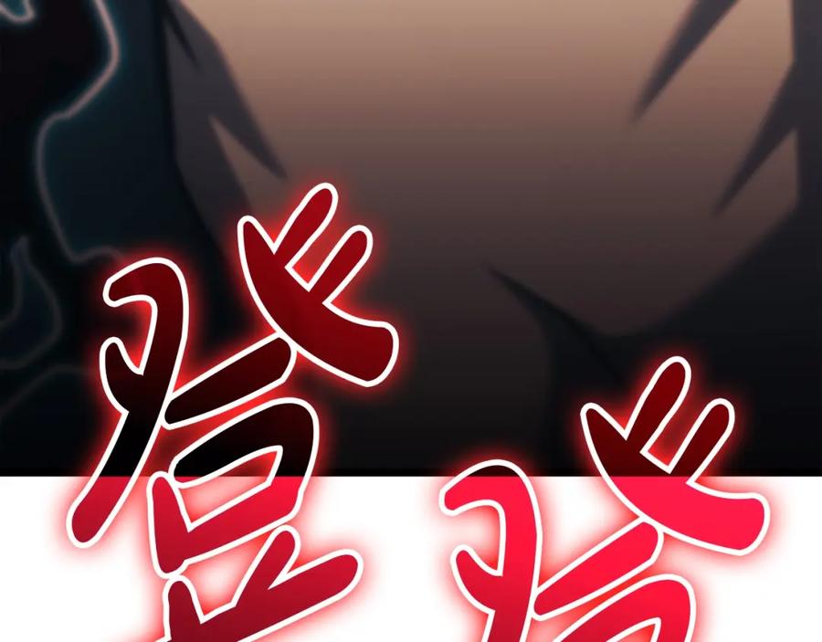 《灾难级英雄归来》第68话 第一圣徒 第304页