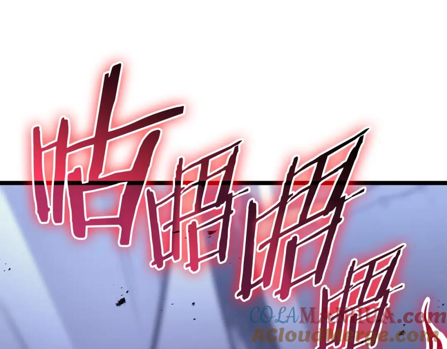 《灾难级英雄归来》第68话 第一圣徒 第33页