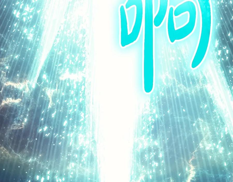 《灾难级英雄归来》第68话 第一圣徒 第195页