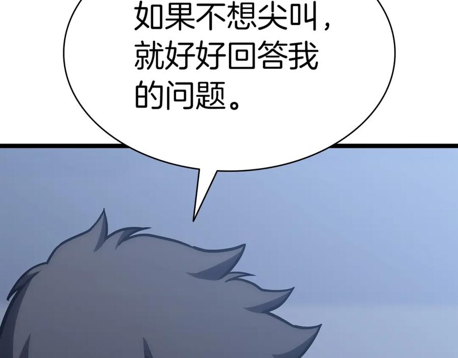 《灾难级英雄归来》第68话 第一圣徒 第71页