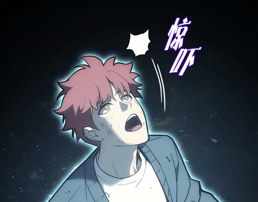 《灾难级英雄归来》第68话 第一圣徒 第174页