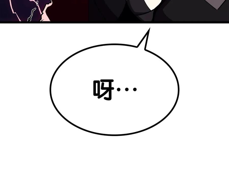 《灾难级英雄归来》第68话 第一圣徒 第79页