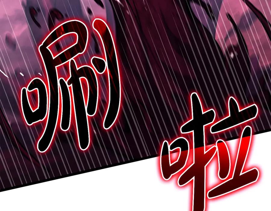 《灾难级英雄归来》第68话 第一圣徒 第50页