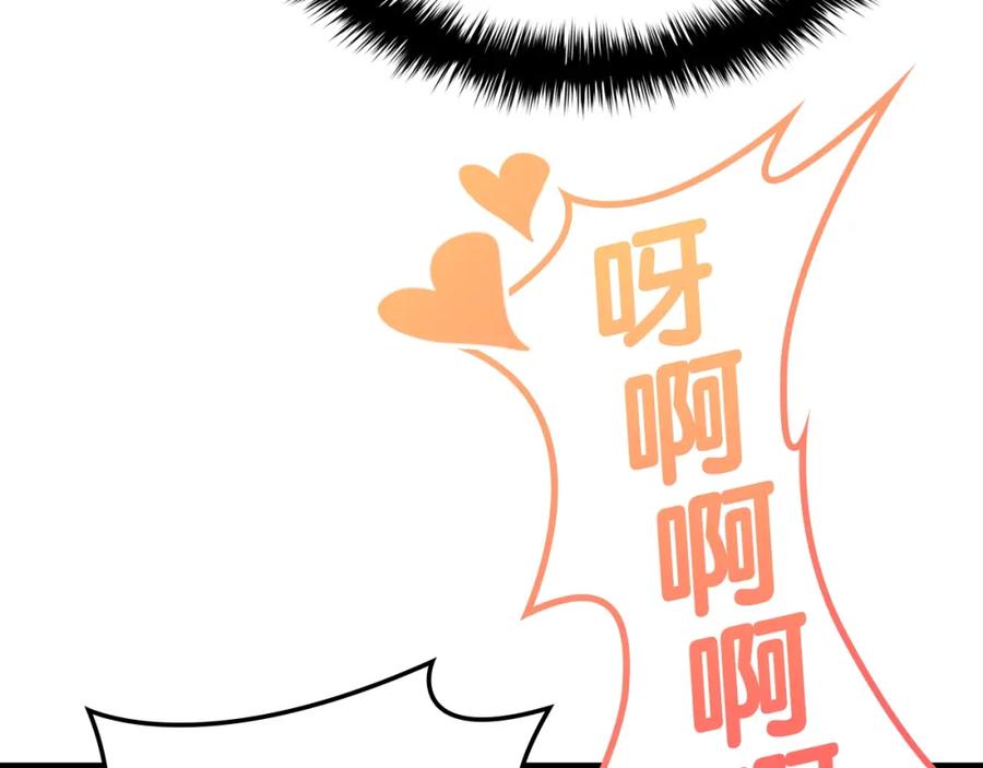 《灾难级英雄归来》第68话 第一圣徒 第130页