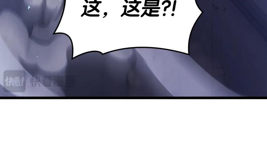 《灾难级英雄归来》第68话 第一圣徒 第290页
