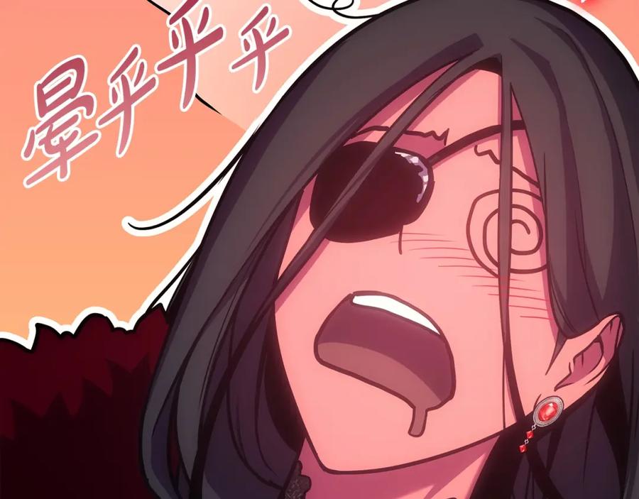 《灾难级英雄归来》第68话 第一圣徒 第138页